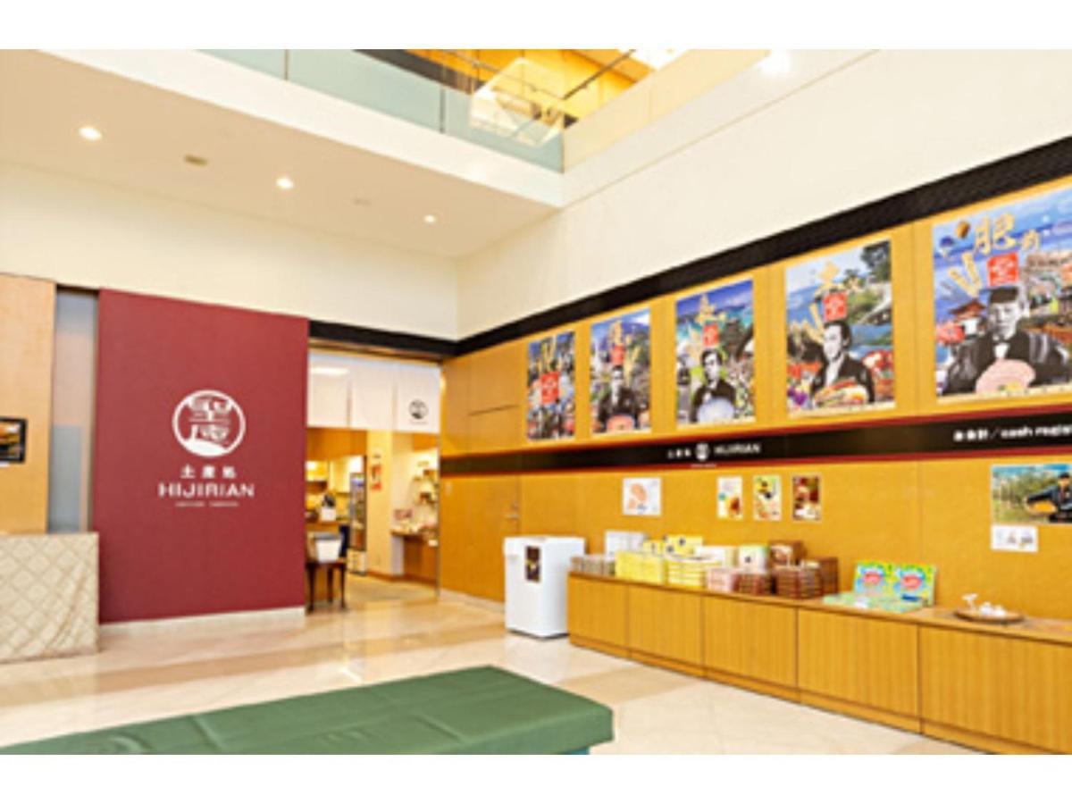 Centocor Yamaguchi - Vacation Stay 30679V Екстериор снимка